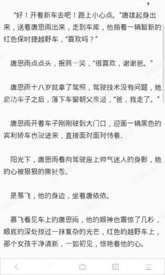 为什么在菲律宾海关会被拦截，拦截后的结果是什么样的_菲律宾签证网